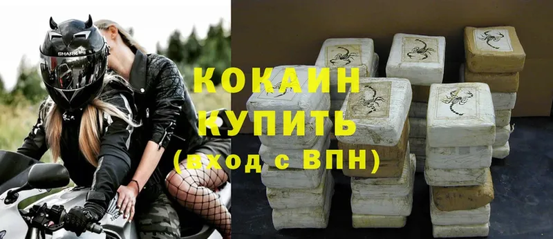 хочу наркоту  Заполярный  Cocaine 98% 