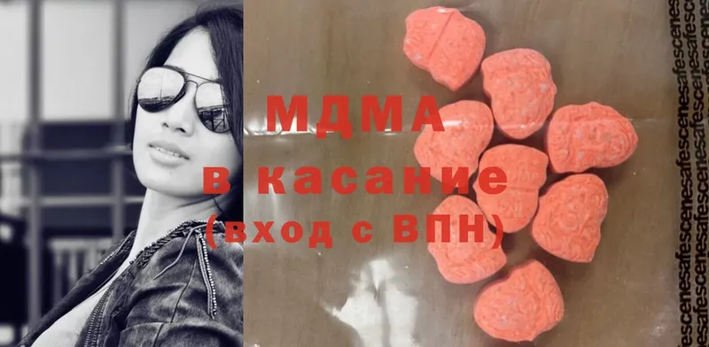 MDMA Molly  Заполярный 